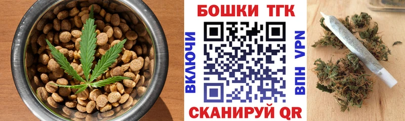 Canna-Cookies марихуана Ядрин