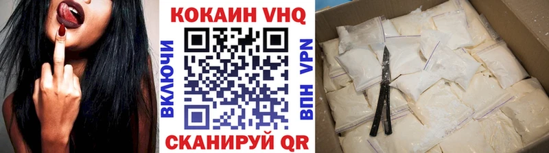 КОКАИН FishScale Ядрин