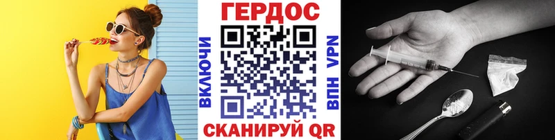 ГЕРОИН герыч  кракен ссылки  Ядрин  купить наркоту 