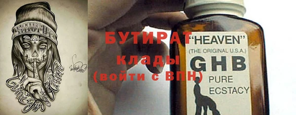 прущие крисы Михайловка