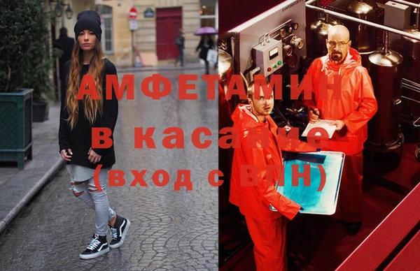 амфетамин Михайлов