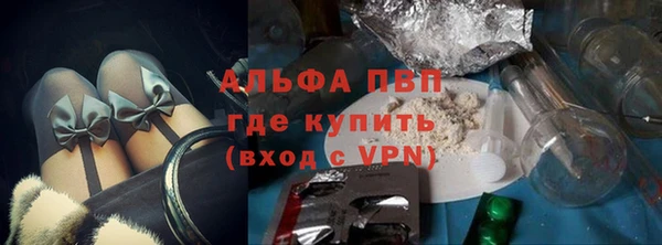 дмт Белая Холуница