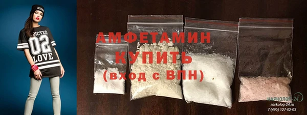 амфетамин Михайлов