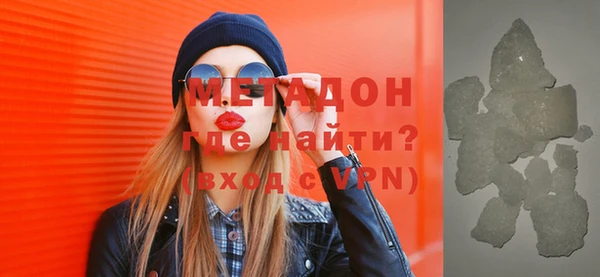 амфетамин Михайлов