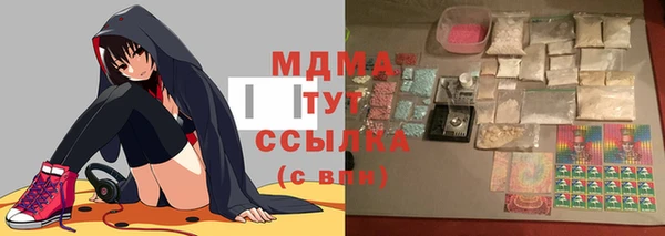 прущие крисы Михайловка