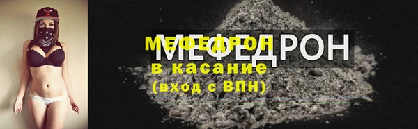 первитин Наволоки