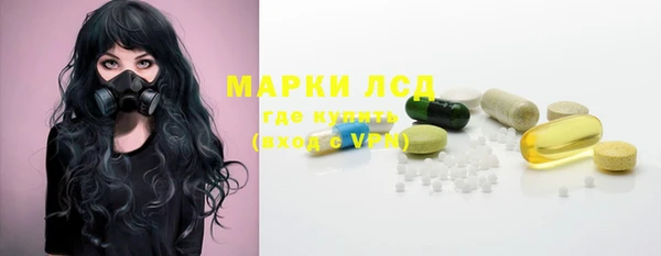 прущие крисы Михайловка