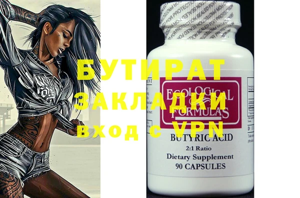 apvp Михайловск
