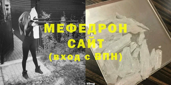прущие крисы Михайловка