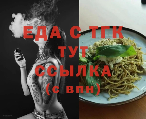 прущие крисы Михайловка