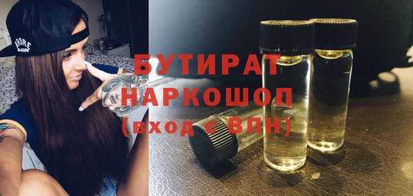 прущие крисы Михайловка