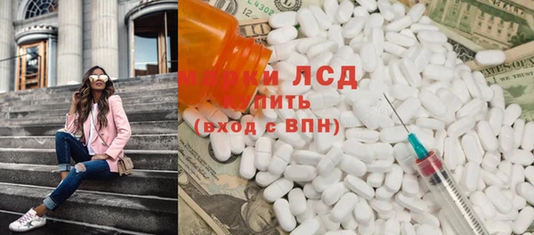 прущие крисы Михайловка