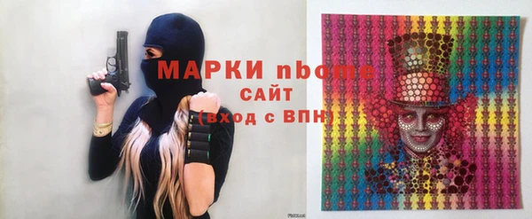 амфетамин Михайлов