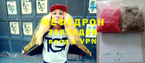 прущие крисы Михайловка
