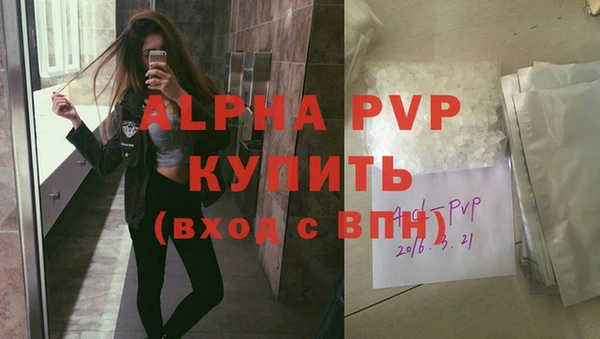 apvp Михайловск
