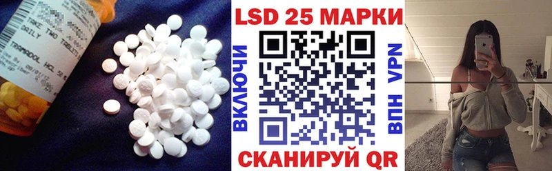 Лсд 25 экстази ecstasy  Ядрин 