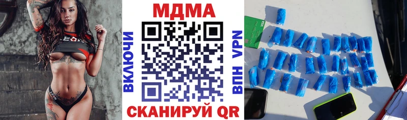дарк нет клад  Ядрин  MDMA кристаллы 