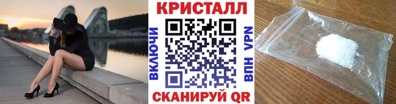 Метамфетамин пудра Ядрин